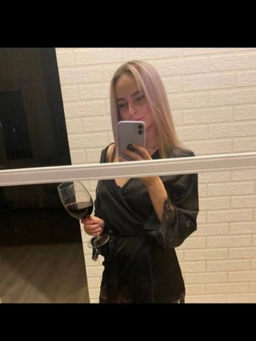 Амелия